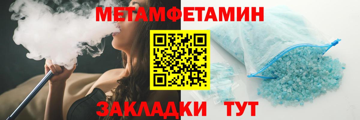 Amphetamine VHQ Балабаново