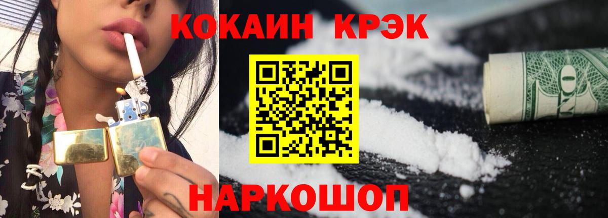 Кокаин Перу Балабаново