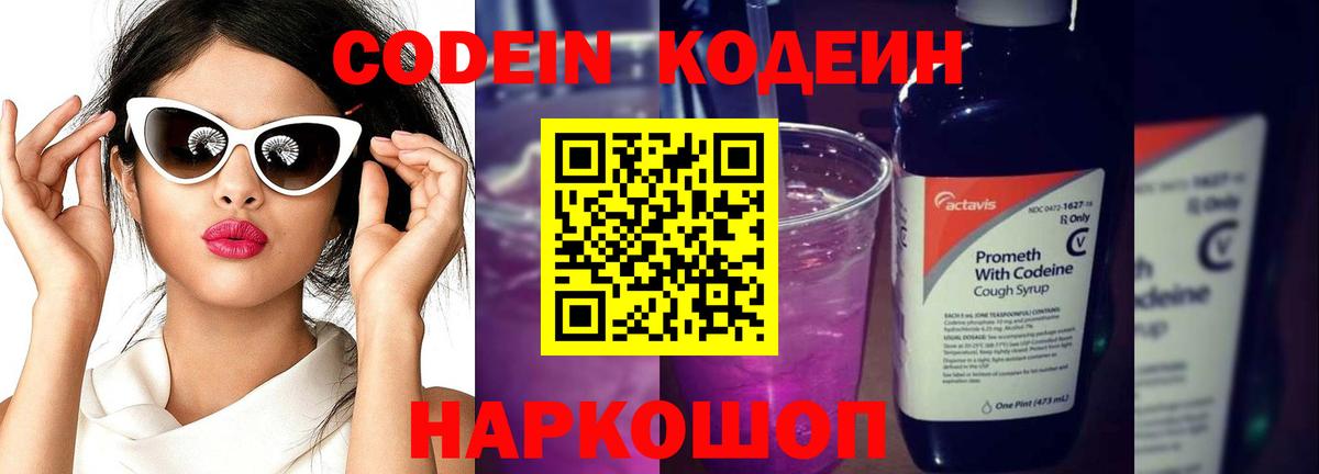 Балабаново  Конопля  COCAIN  Alpha-PVP СОЛЬ   Вход с VPN  ГАШ  Меф кристаллы 