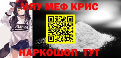 меф VHQ Азнакаево