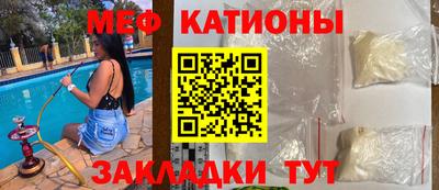 MDMA Абакан