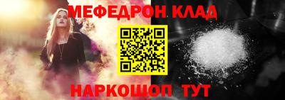 меф VHQ Азнакаево