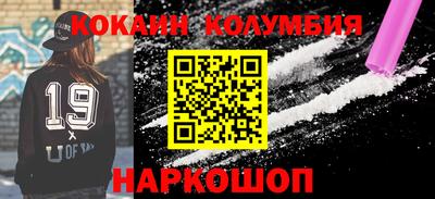 MDMA Абакан