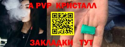 меф VHQ Азнакаево