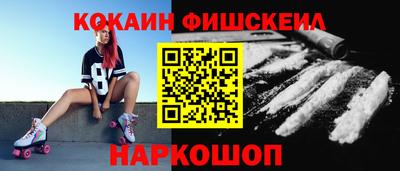 меф VHQ Азнакаево