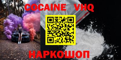 стафф Абинск
