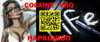 MDMA Абакан
