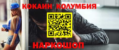 MDMA Абакан