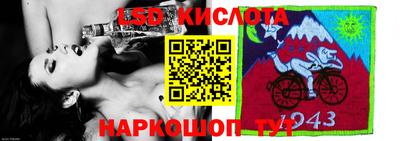 стафф Абинск