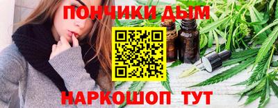 стафф Абинск