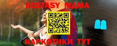 MDMA Абакан