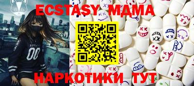 стафф Абинск