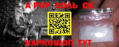 меф VHQ Азнакаево