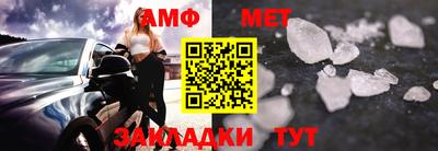 MDMA Абакан
