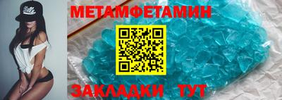 MDMA Абакан