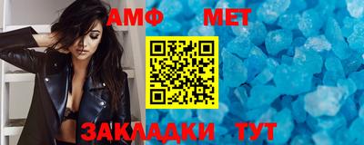 MDMA Абакан