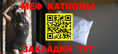 меф VHQ Азнакаево