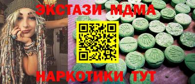 стафф Абинск