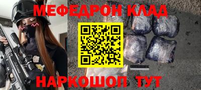 меф VHQ Азнакаево