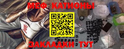 меф VHQ Азнакаево