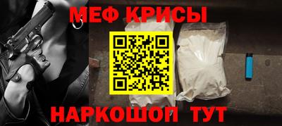 стафф Абинск