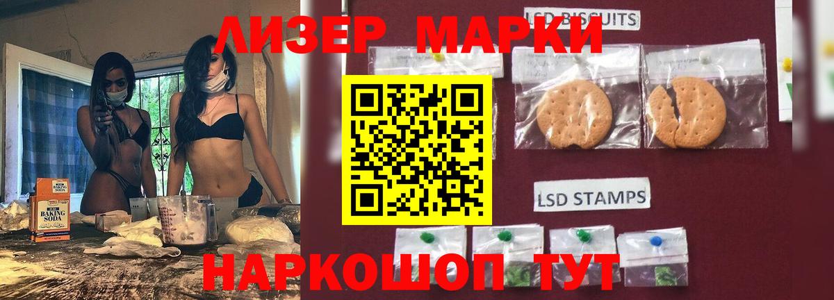  Кокаин Балабаново