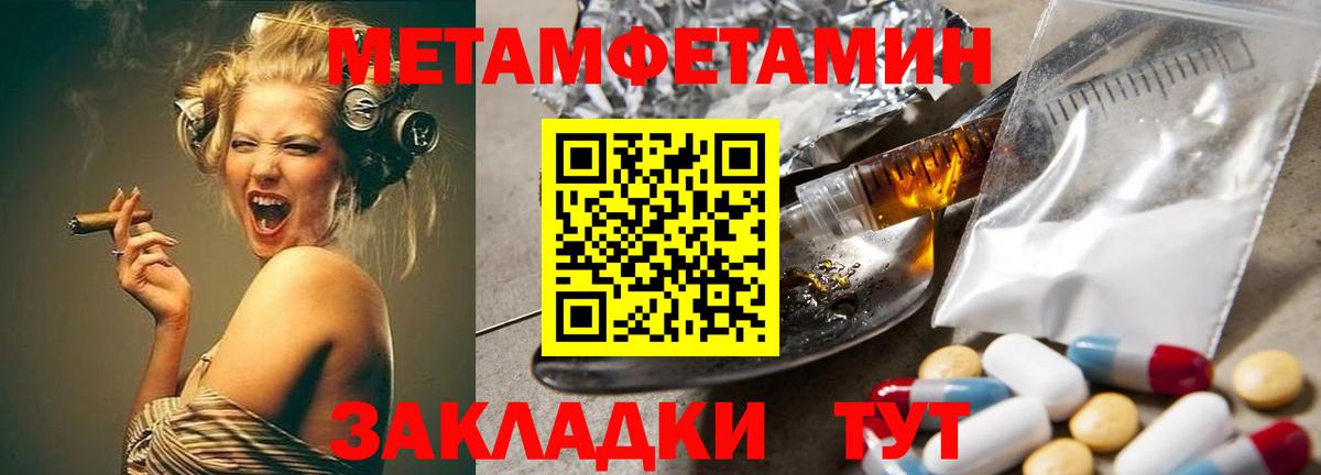 Первитин винт  Вход с VPN  Балабаново  Первитин винт 