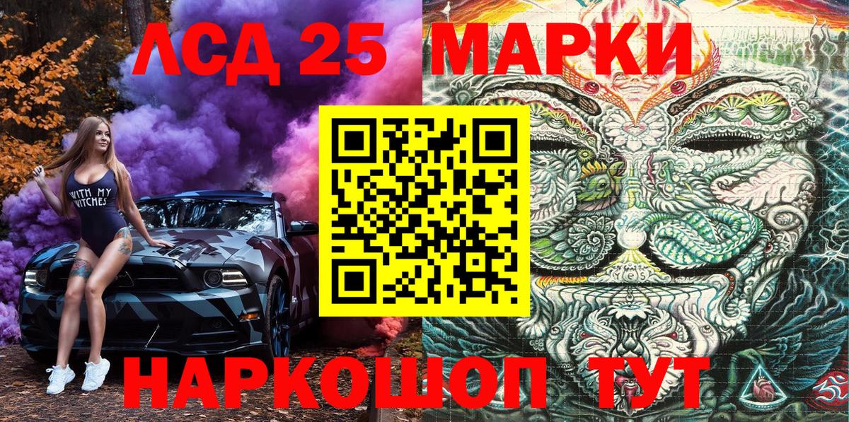Марки N-bome 1500мкг  Вход с VPN  Балабаново 