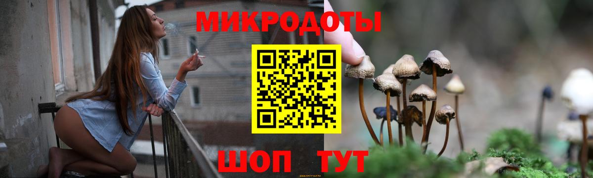 Балабаново  Псилоцибиновые грибы GOLDEN TEACHER  Вход с VPN 