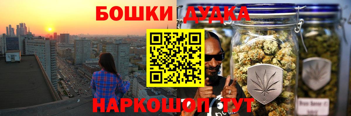 Шишки марихуана SATIVA & INDICA  Вход с VPN  Балабаново  Бошки Шишки сатива  Бошки марихуана ГИДРОПОН  Бошки марихуана тримм 