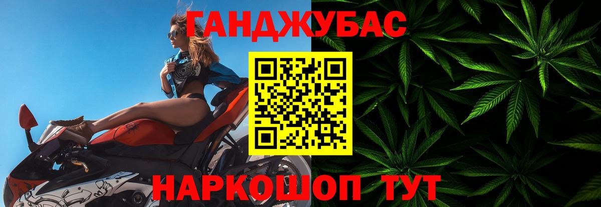 Конопля THC 21% Балабаново